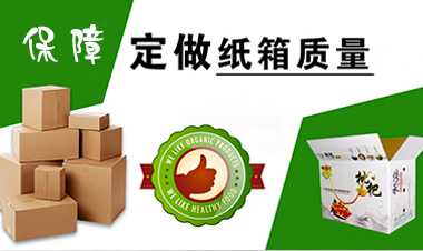  · 質量穩定 · 采用多層環保面闆，承重力強